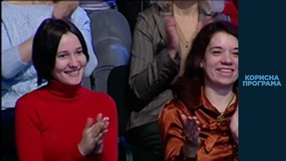 Helpfull program, Season 3, Episode 12