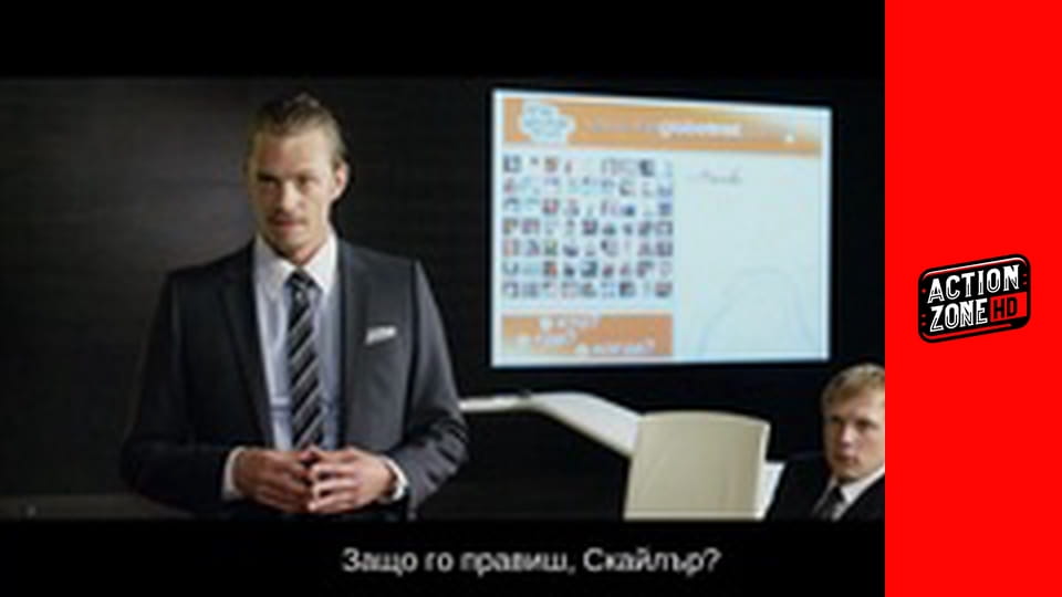 Когато падне мрак