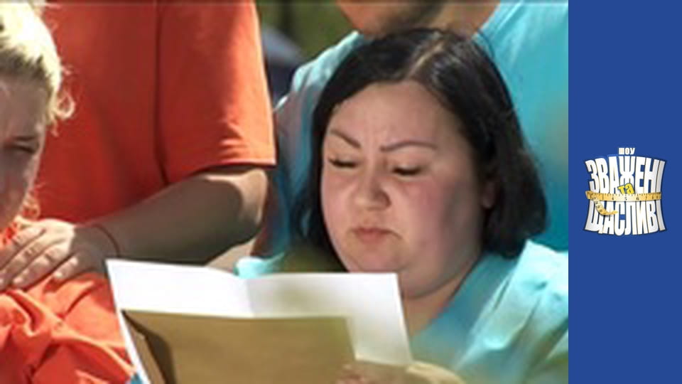 Взвешенные и счастливые, Сезон 7 Выпуск 3 Часть 3