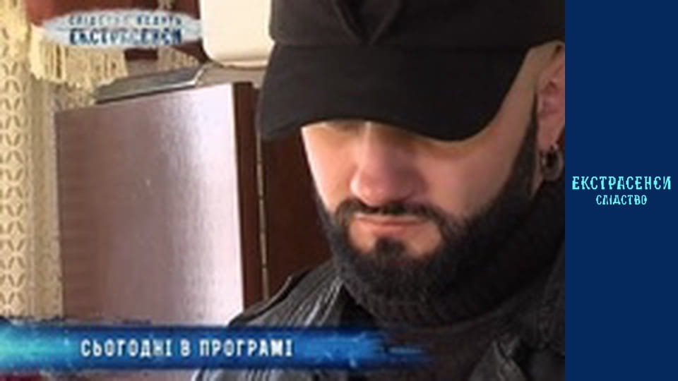 Взбалмошный. Часть 2