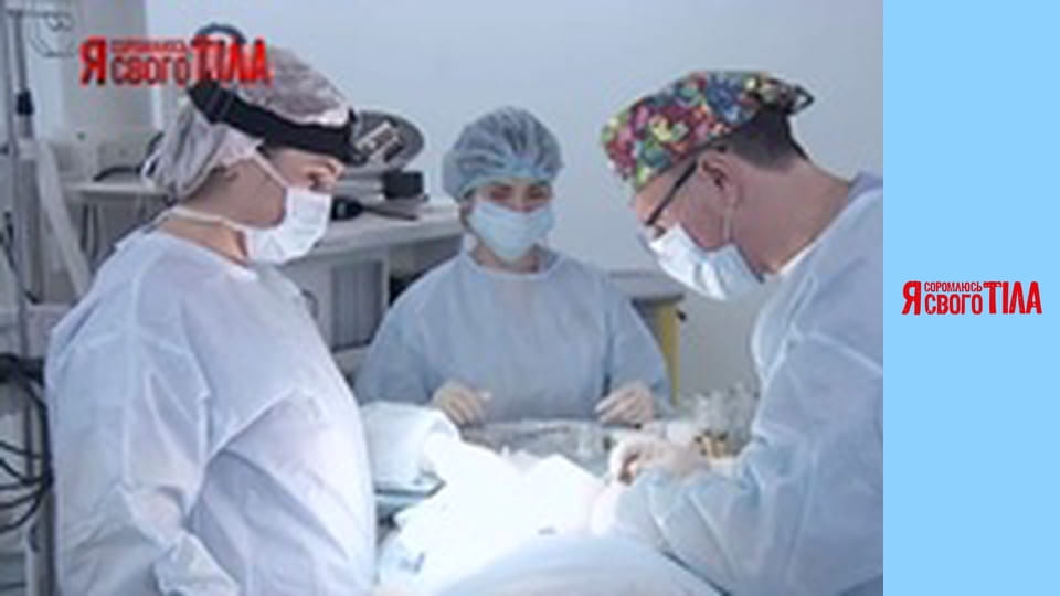 Я соромлюсь свого тіла - Сезон 5 Випуск 14 Частина 9