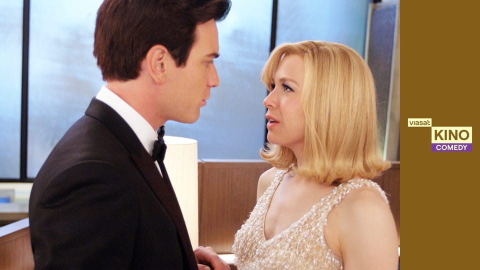 До біса кохання