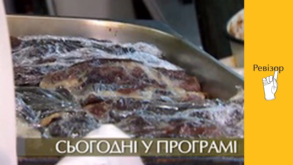 The Inspector, Season 8, Special 7