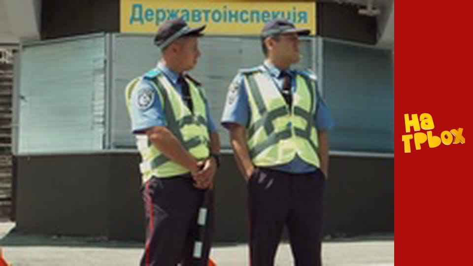 Сезон 4 Епізод 2