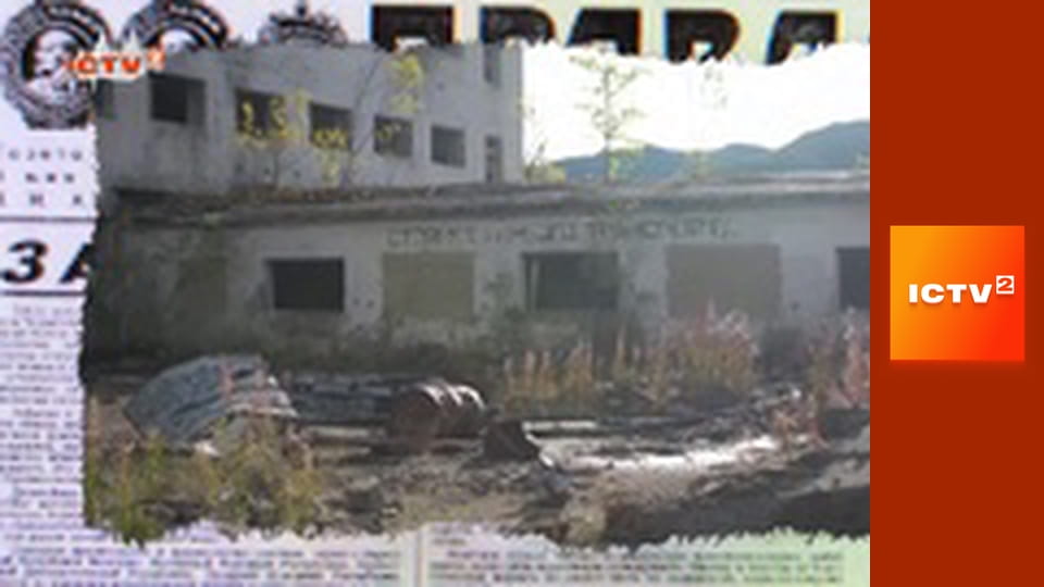 "Антизомбі".