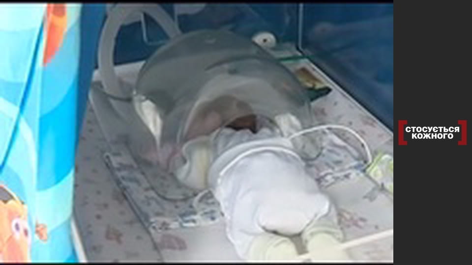 Аукціон порятунку.