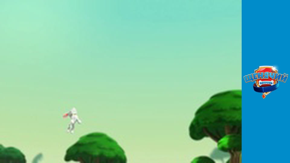 PAW Patrol. Season 2 - Episode 12