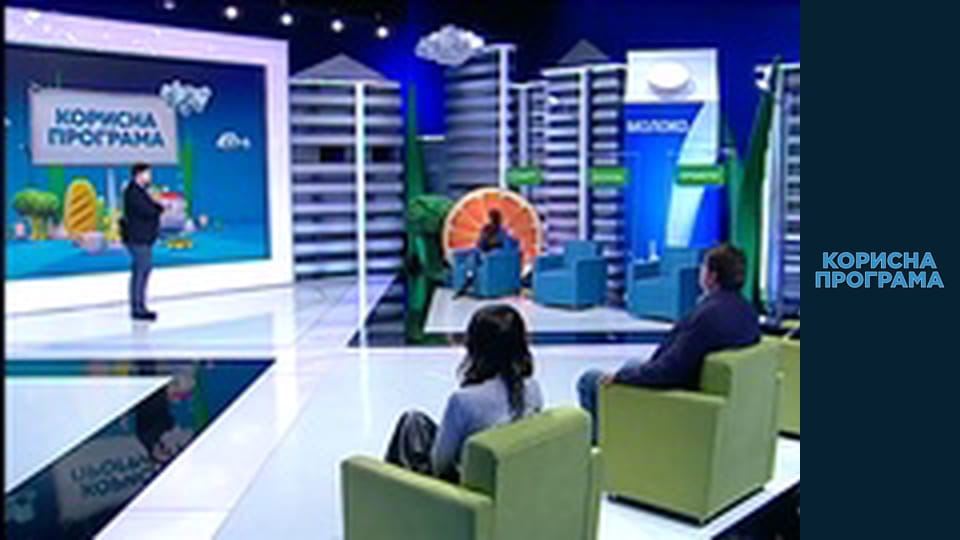 Helpfull program, Season 2, Episode 186