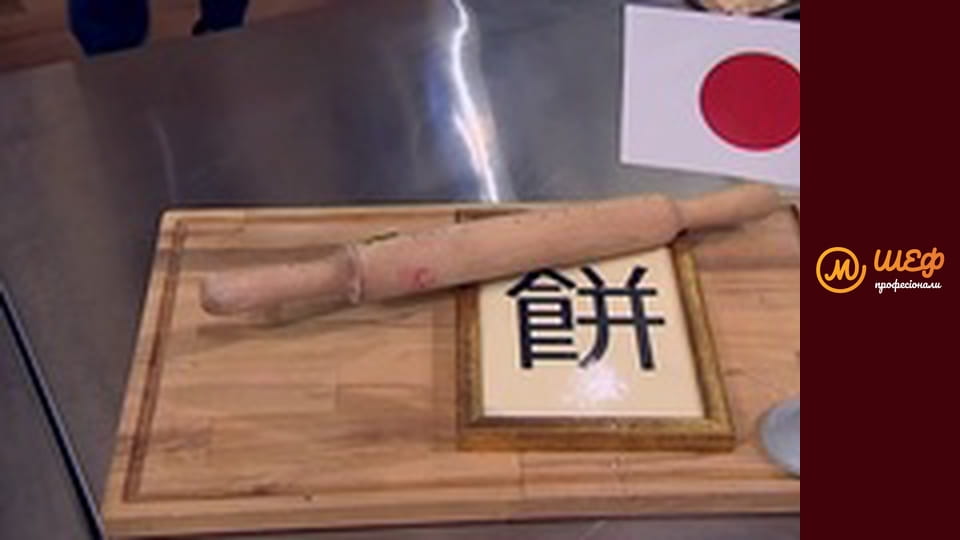 Сезон 1, Випуск 2, Частина 4