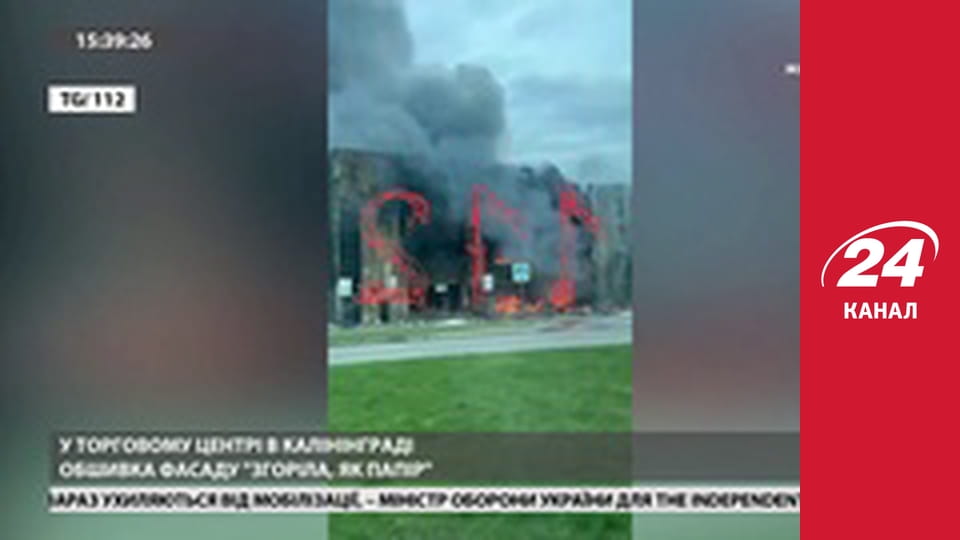 Марафон 24 каналу