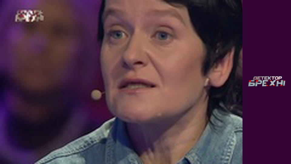 Lie Detector, Season 8, Episode 5, Part 2