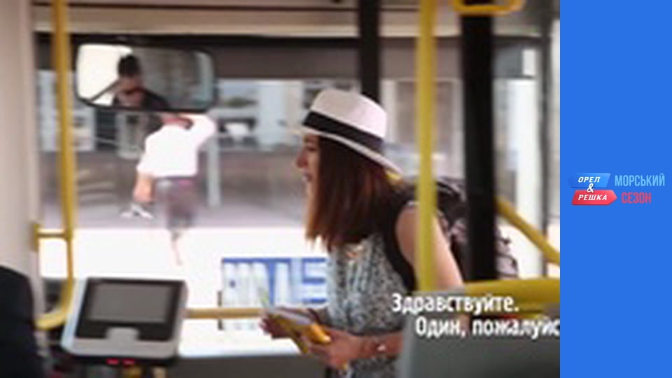 Курортний сезон - Випуск 2 - Анталія