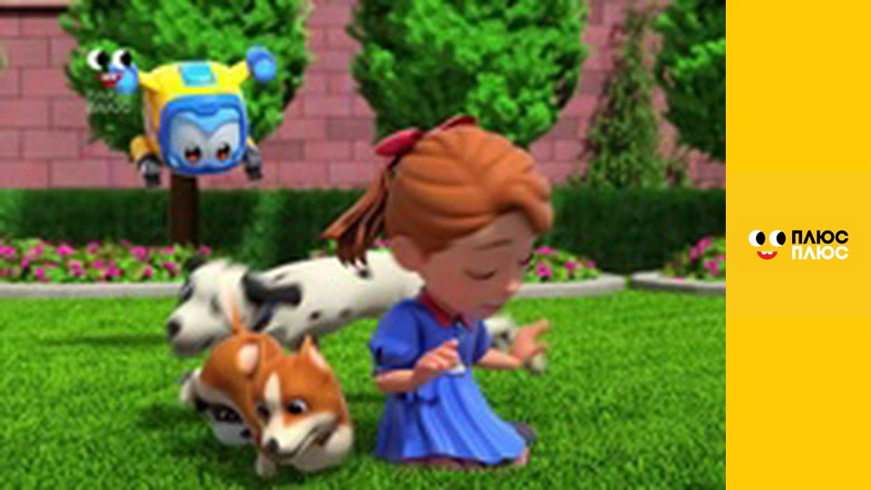 Супер Крила