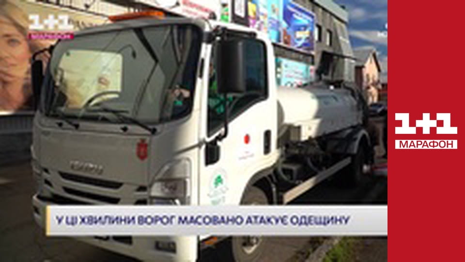 "Єдині новини". Телемарафон.