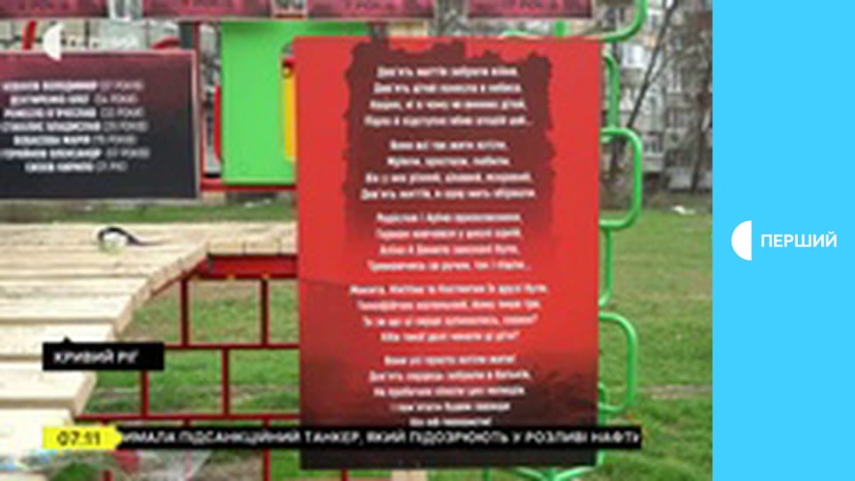 "Суспільне. Студія". Інформаційний проєкт. Наживо.