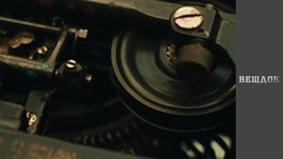 Особливий випадок. Дмитрук - Козаки-розбійники