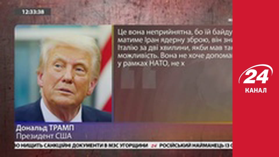 Марафон 24 каналу