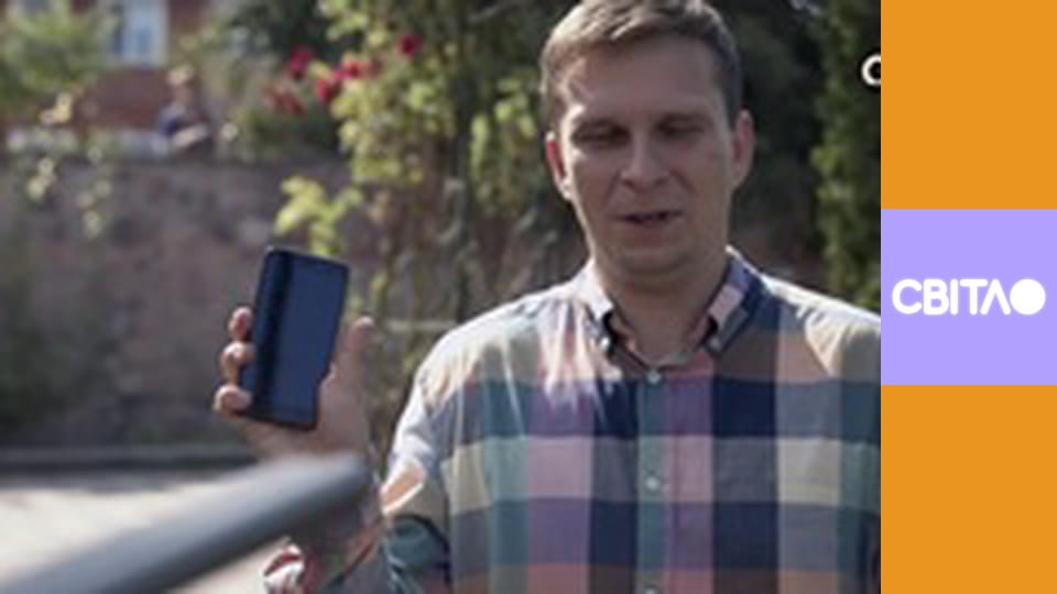 Т/с "Відважні", 33 с.