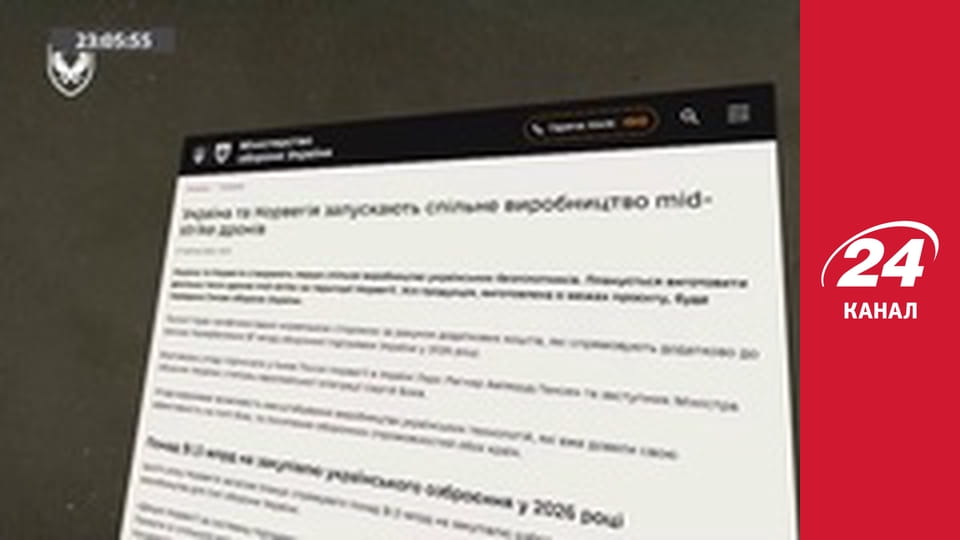 Реалії. Все про війну