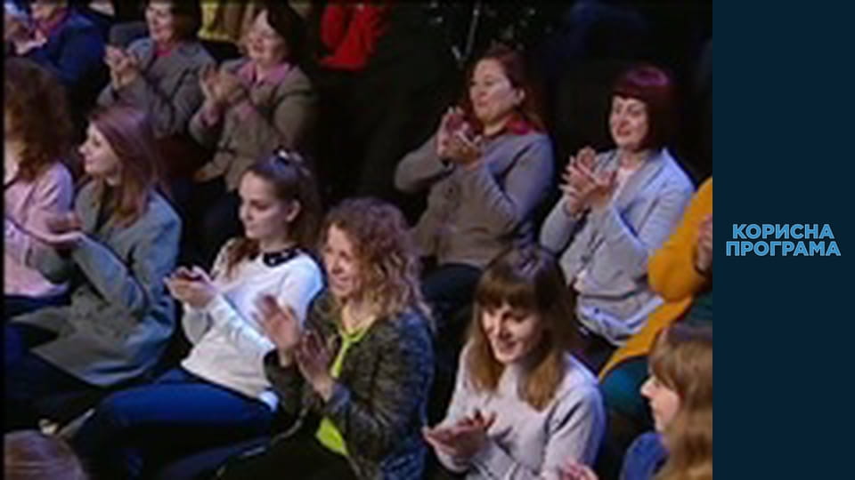 Helpfull program, Season 3, Episode 16