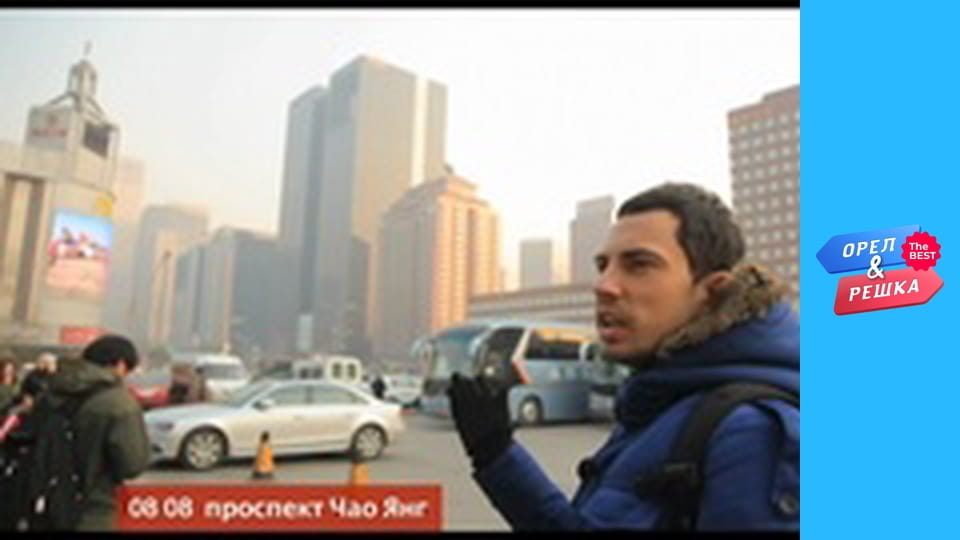 100 доларів, Випуск 9