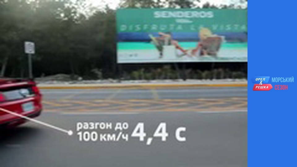 Морський сезон - Випуск 7 - Плайя дель Кармен