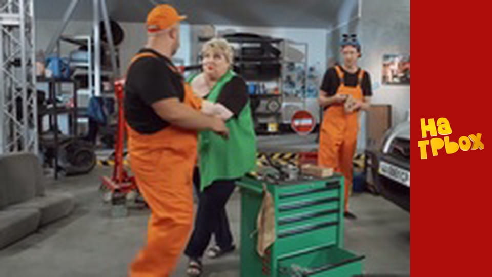 Сезон 3, Випуск 33