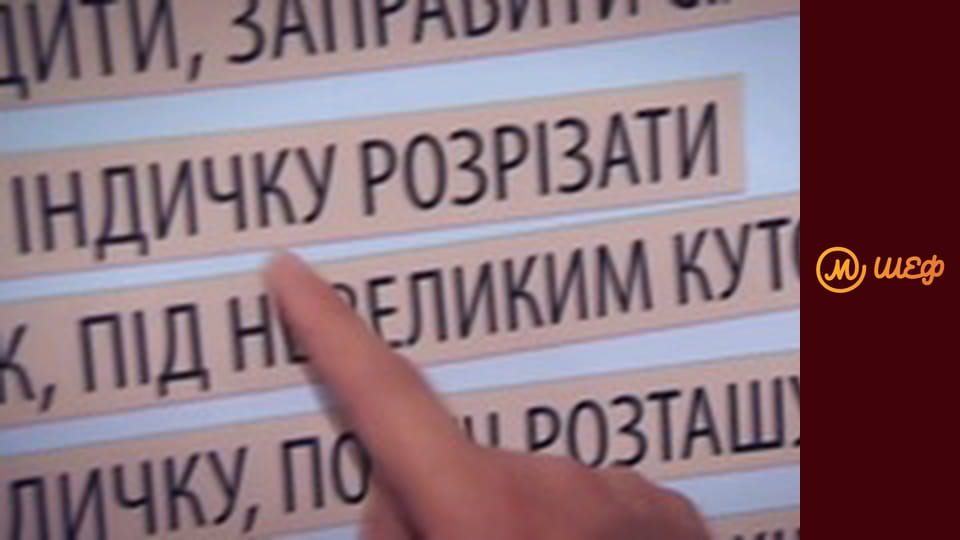 Сезон 7, Випуск 3, Частина 6