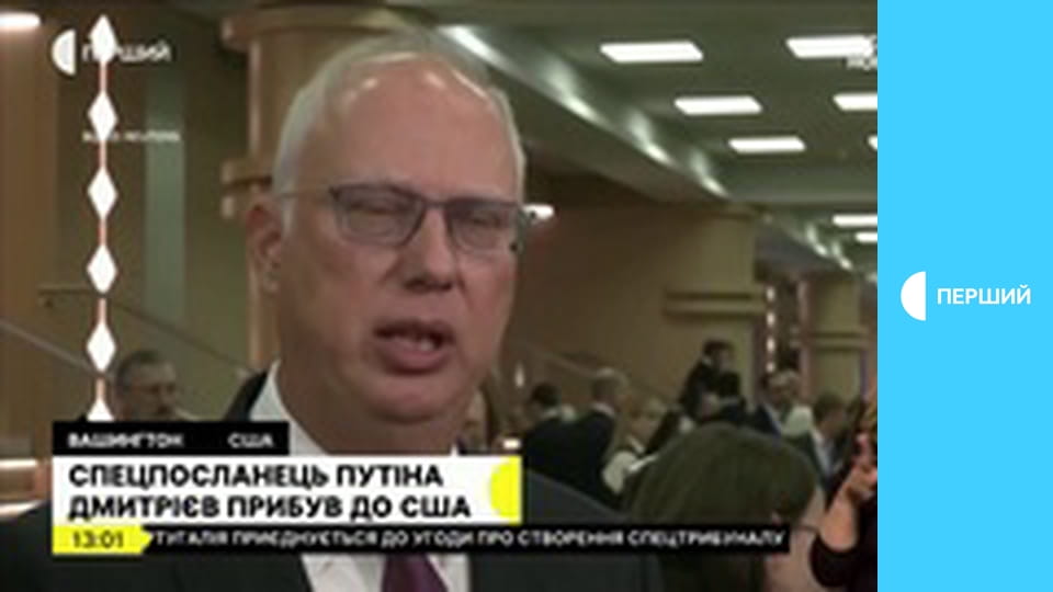 Суспильне Новости. Прямой эфир.