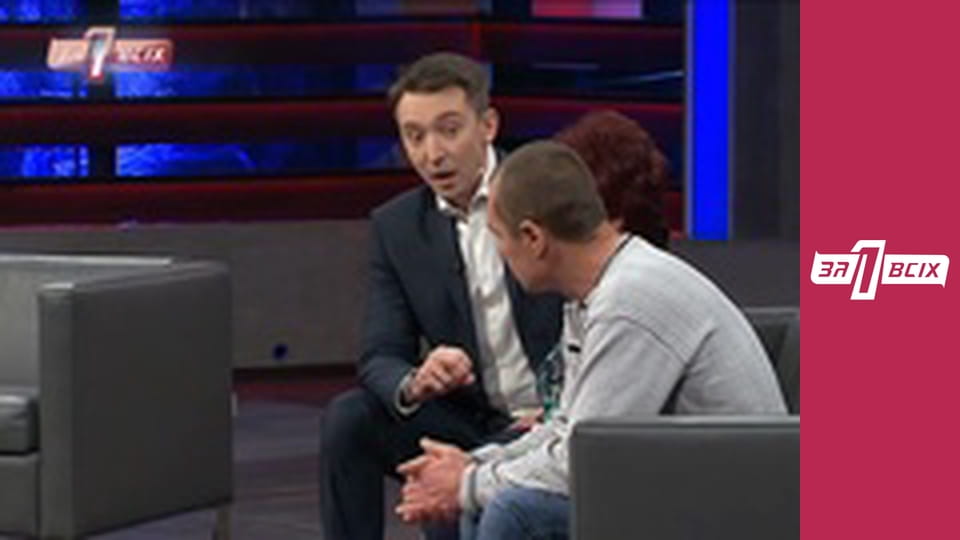 Колдовская любовь.