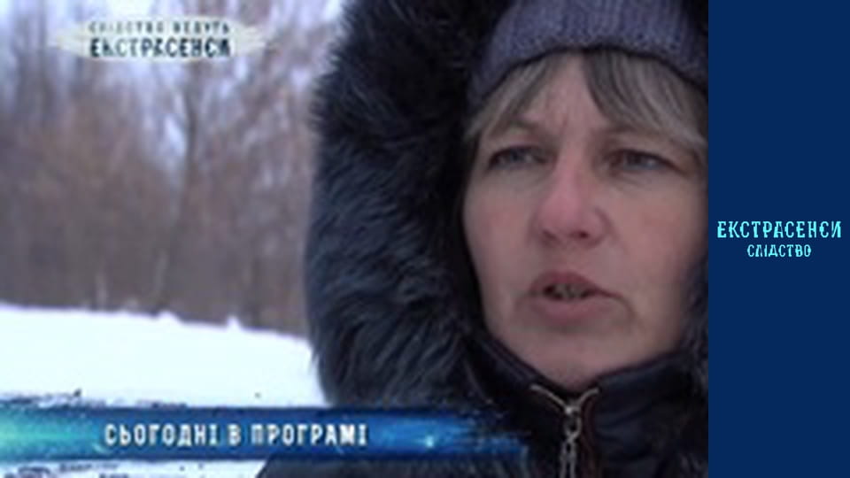 Young widows. Part 2