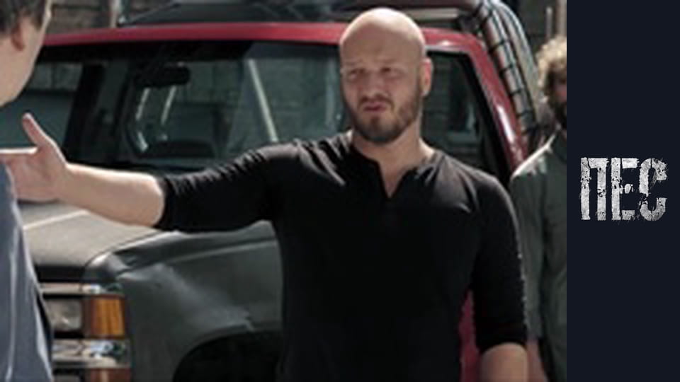 Пес, Сезон 4, Серія 4