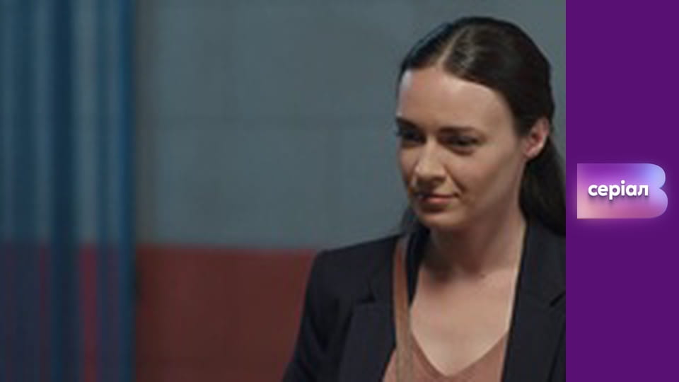 Т/с "Філін", 1 сезон, 2 с.