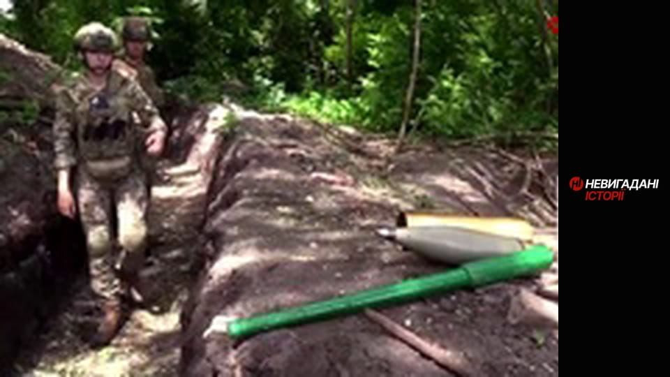 Невигадані історії.