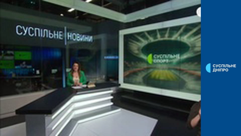 Суспільне Спорт. Новини.