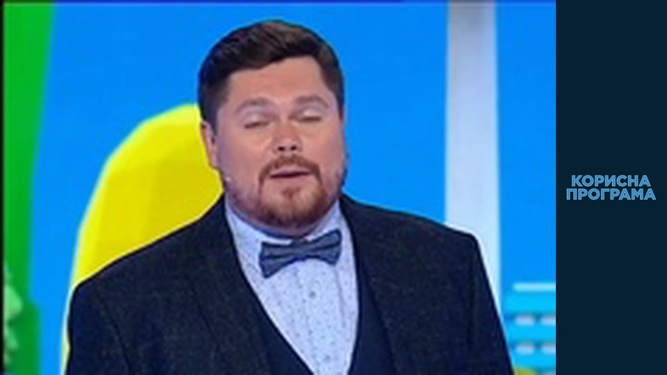 Helpfull program, Season 2, Episode 100