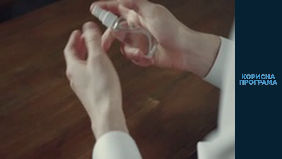 Корисна програма, Сезон 3, Випуск 71