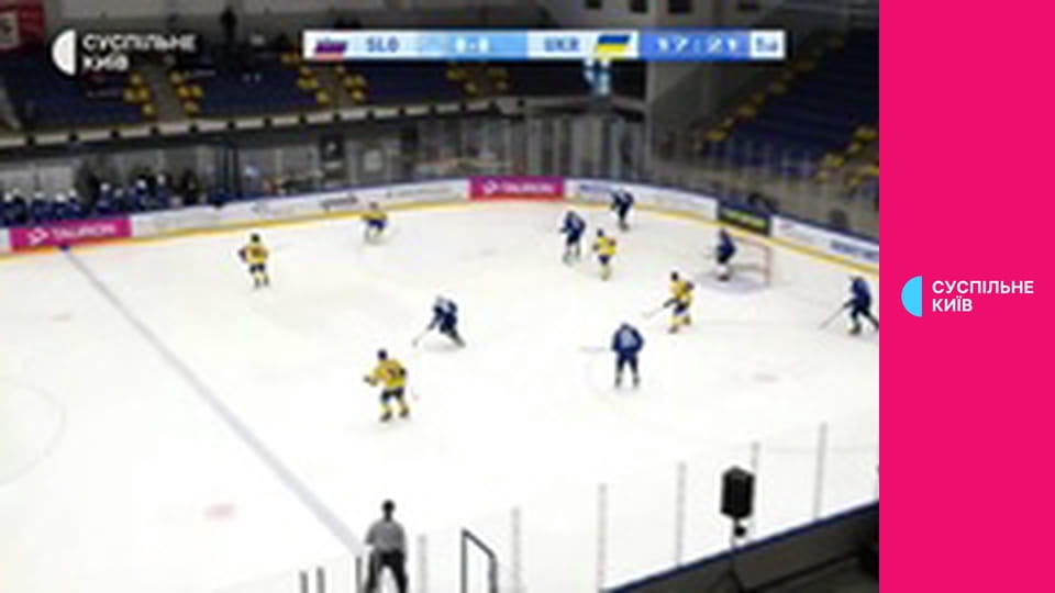 Хокей. U-18. Чемпіонат світу (Дивізіон IA) у Польщі. Словенія - Україна. 1-й період.