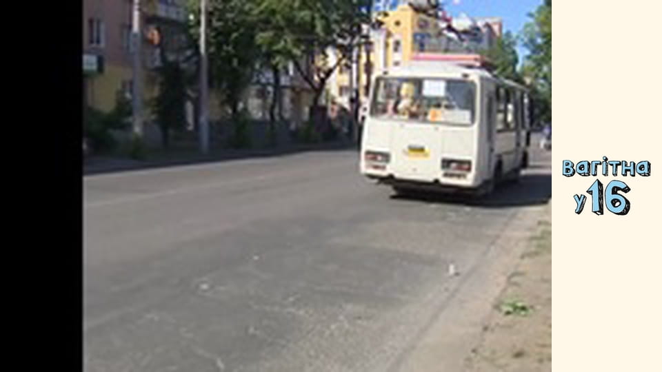 Сезон 1, Випуск 8, Частина 1