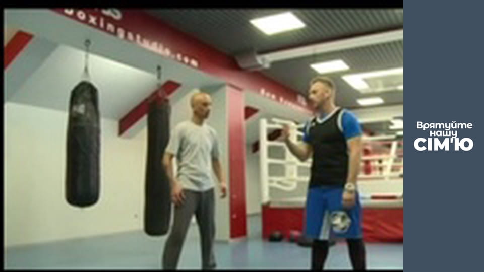 Врятуйте нашу сім'ю - Сезон 3 - Хухоровы-2