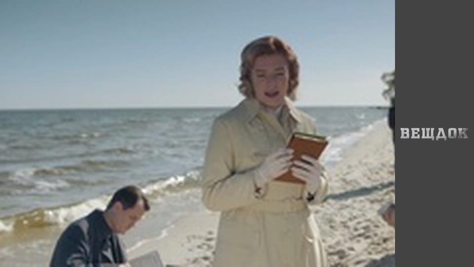 Речдок. Сезон 11 - серія 42