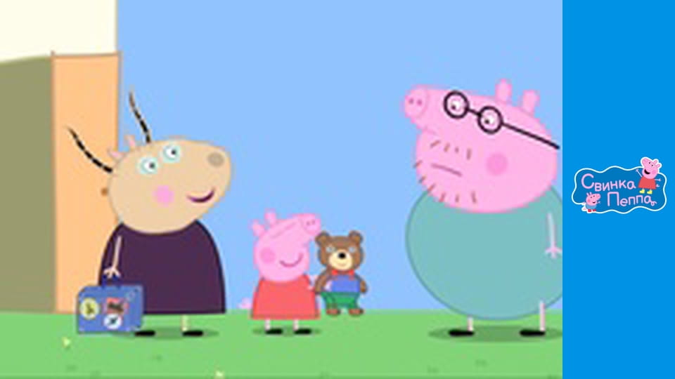 Danny's Pirate Party