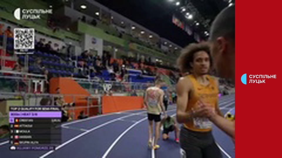 Легка атлетика. Чемпіонат світу у приміщенні у Торуні, Польща. День 1. Ранкова сесія.