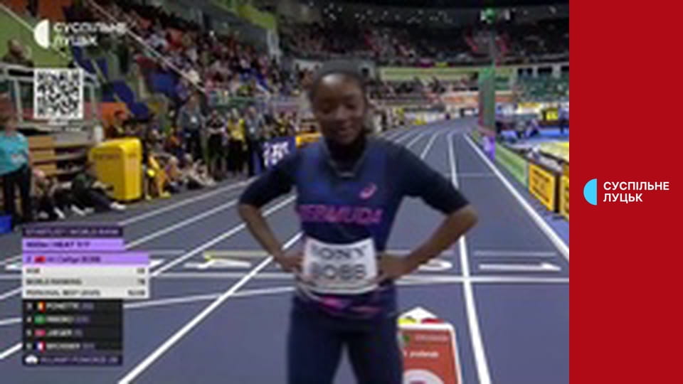 Легка атлетика. Чемпіонат світу у приміщенні у Торуні, Польща. День 1. Ранкова сесія.