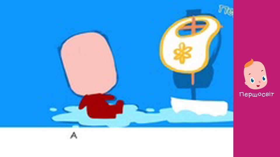 Марійчін Першосвіт - серія 48