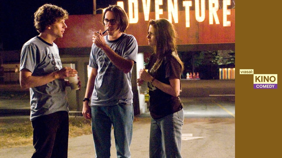 Парк культури та відпочинку