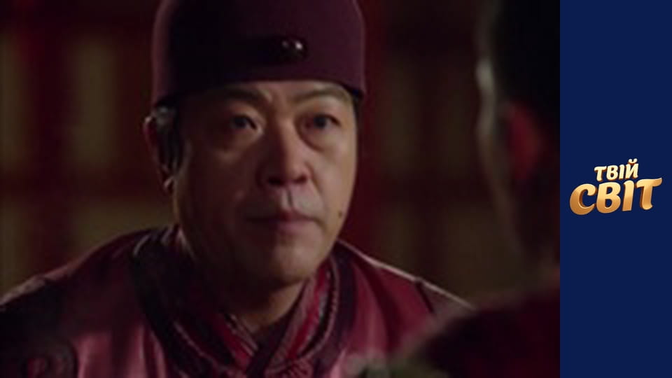 Імператриця Кі Сезон 1 Епізод 22