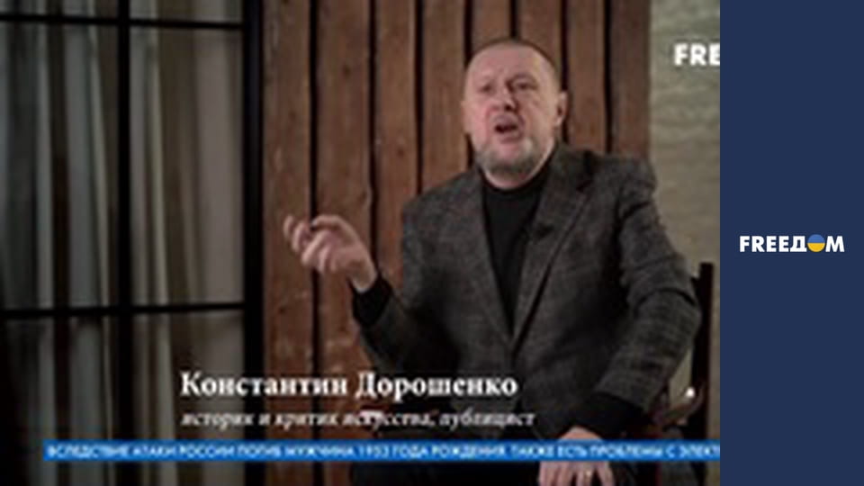 Д/с "Велика російська брехня".