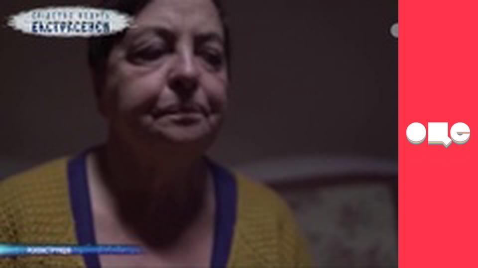 Слідство ведуть екстрасенси, 8 сезон, 8 еп. Проклята.