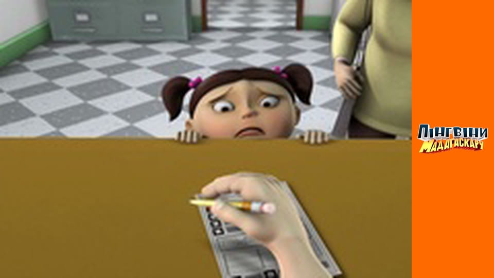 Сезон 1 - Серія 16